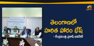 Haritha Haram, latest political breaking news, Mango News Telugu, national news headlines today, national news updates 2019, National Political News 2019, Prakash Javadekar Held Meeting With State forest ministers, Prakash Javadekar Over Increasing Forest Cover