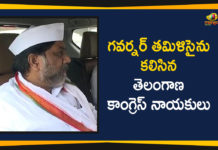 Congress Leaders Meet Governor Tamilisai Soundararajan, Mango News Telugu, Political Updates 2019, telangana, Telangana Breaking News, Telangana Congress Leaders Meet Governor, Telangana Congress Leaders Meet Governor Tamilisai, Telangana Congress Leaders Meet Governor Tamilisai Soundararajan, Telangana Political Live Updates, Telangana Political Updates, Telangana Political Updates 2019