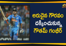 2019 Latest Sport News, 2019 Latest Sport News And Headlines, DDCA Decides To Unveil Gautam Gambhir Stand, DDCA Decides To Unveil Gautam Gambhir Stand At Arun Jaitley Stadium, DDCA Decides To Unveil Gautam Gambhir Stand At Arun Jaitley Stadium Next Month, Gautam Gambhir Stand At Arun Jaitley Stadium, Gautam Gambhir Stand At Arun Jaitley Stadium Next Month, latest sports news, latest sports news 2019, Mango News Telugu, sports news