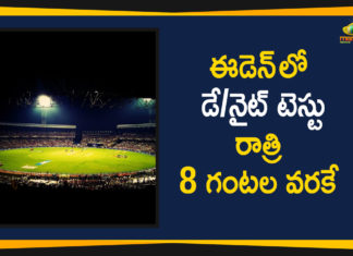 2019 Latest Sport News, 2019 Latest Sport News And Headlines, India Vs Bangladesh, India Vs Bangladesh Day-Night Test, India Vs Bangladesh Day-Night Test In Eden Gardens, India Vs Bangladesh Day-Night Test In Eden Gardens To End By 8 PM, India Vs Bangladesh Day-Night Test In Eden Gardens To End By 8 PM Due To Dew Effect, India vs Bangladesh Match, India Vs Bangladesh T20 Match, latest sports news, latest sports news 2019, Mango News Telugu, sports news