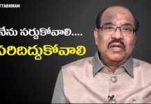 What do you Mean by Compromising Yourself, SWOT Analysis, Personality Development, BV Pattabhiram, How to adjust yourself, Self Chiropractic Tips, Secret of Happiness, Don't Compromise Yourself, How to Help Others Without Compromising Yourself, personality development Training in Telugu, Personality Development by BV Pattabhiram, Online personality development class, B V Pattabhiram Speeches, psychiatrist, B V Pattabhiram videos