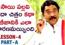 Paruchuri About the Basic Premise of FIDAA Movie, Paruchuri Gopala Krishna, Paruchuri Paataalu, Paruchuri About Fidaa Movie Basic Premise, What is Basic Premise, What is Basic Premise in a Movie, Difference Between Story and Screenplay, Paruchuri Gopala Krishna Latest Interview, Paruchuri Gopala Krishna Videos, Paruchuri Latest Videos, Tollywood Writer Paruchuri Gopala Krishna, Paruchuri Gopala Krishna Movies, #ParuchuriGopalaKrishna,What is Flash of an Idea in Arjun Reddy Movie,Is CASTE The Basic Premise of Arjun Reddy Movie,What is the Basic Premise of Arjun Reddy