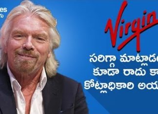 Richard Branson Success Story in Telugu, Virgin Group Biography, Startup Stories Telugu, Telugu success story, richard branson success, richard branson success story, virgin group biography in telugu, virgin comapny biography, richard branson biography in telugu, virgin group founder story, inspirational stories in telugu, motivational stories in telugu, telugu motivational video, telugu story of richard branson, virgin group owner story, virgin group owner, latest telugu video