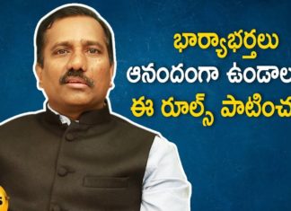 6 Important Tips To Improve Husband And Wife Relationship Stronger, Psychologist, Psychologist Videos, Psychologist Tips, personality development, personality development tips, Personality Development Videos, Personality Development Counselor, Body Language Tips, Tips To Improve Husband And Wife Relationship, Husband And Wife Relationship, body language tips, Mango News, latest motivational videos, tips to make husband wife relation stronger, tips for husband and wife