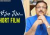 Neekosam Short Film, Latest Telugu Short Films 2019, Yandamoori Veerendranath,Yandamoori Veerendranath YouTube Channel