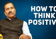 Positive Thinking, Tips to Think Positive In Your Daily Life, Motivational Videos, Mango News, Tips to Stay Positive In Your Daily Life, 5 Tips To Improve Memory Power and Concentration, Benefits of Early Morning Study, Concentration, Psychologist, Psychologist Videos, Psychologist Tips, personality development, personality development tips, Personality Development Videos, Counselor, Personality Development Counselor, Communication Skills, Body Language Tips, Leadership Qualities