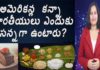Why are Indians Slimmer than Americans, Interesting Facts, Dr P Lavanya, Yuvaraj Infotainment, Dr. Lavanya, world Mysteries in Telugu INDIA, the healthy indian food of eating, How the Indians Stay Slim, why americans are fat in telugu, why indians are slim in telugu, western country people are big and fat comparitvly indians and eastren country people, india place in The Global Hunger Index (GHI), eat right and think right., అమెరికన్ల కన్నా భారతీయులు ఎందుకు సన్నగా ఉంటారు?