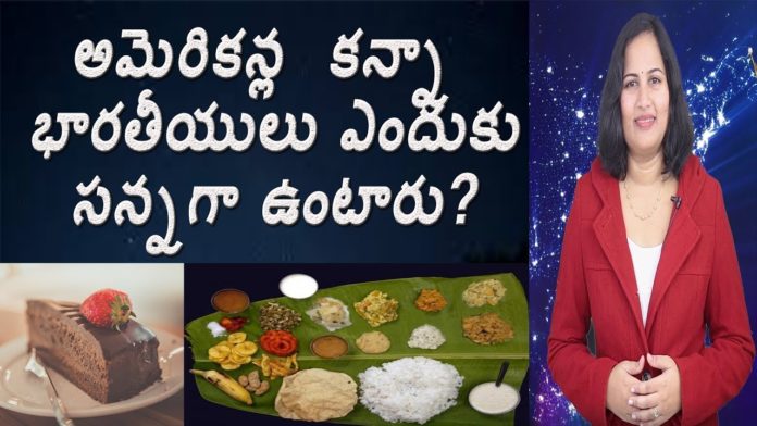 Why are Indians Slimmer than Americans, Interesting Facts, Dr P Lavanya, Yuvaraj Infotainment, Dr. Lavanya, world Mysteries in Telugu INDIA, the healthy indian food of eating, How the Indians Stay Slim, why americans are fat in telugu, why indians are slim in telugu, western country people are big and fat comparitvly indians and eastren country people, india place in The Global Hunger Index (GHI), eat right and think right., అమెరికన్ల కన్నా భారతీయులు ఎందుకు సన్నగా ఉంటారు?