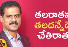 mango news telugu, telugu news, telugu news live, telugu news today, handwriting, hand writing skills, calligraphy, hand writing, lettering, creativity, handwriting tips, Hand Writing Tips By Y Mallikarjuna Rao, Y Mallikarjuna Rao, leassons on handwriting, handwriting development, handwriting for exams, handwriting improvement, handwriting skills for kids, handwriting skills by y mallikarjuna rao, y mallikarjuna rao handwriting books, y mallikarjuna rao lessons