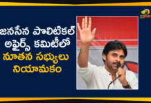 Ap Political Live Updates 2019, Ap Political News, AP Political Updates, AP Political Updates 2019, Janasena Political Affairs Committee, Janasena Political Affairs Committee New Members, Mango News Telugu, Pawan Kalyan Announced Janasena Political Affairs Committee, Pawan Kalyan Announced Janasena Political Affairs Committee New Members, Pawan Kalyan Janasena Latest News, Political Affairs Committee New Members