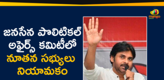 Ap Political Live Updates 2019, Ap Political News, AP Political Updates, AP Political Updates 2019, Janasena Political Affairs Committee, Janasena Political Affairs Committee New Members, Mango News Telugu, Pawan Kalyan Announced Janasena Political Affairs Committee, Pawan Kalyan Announced Janasena Political Affairs Committee New Members, Pawan Kalyan Janasena Latest News, Political Affairs Committee New Members