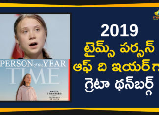 2019 టైమ్స్ పర్సన్ ఆఫ్ ది ఇయర్ గా గ్రెటా థన్బర్గ్ Climate activist Greta Thunberg, Climate crisis activist Greta Thunberg, latest breaking news, Mango News Telugu, national news headlines today, national news updates 2019, National Political News 2019, Time Person of the Year, Times Person of the Year 2019