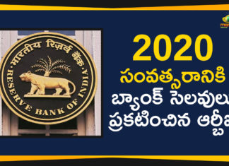 latest political breaking news, Mango News Telugu, national news headlines today, national news updates, national political news, RBI Holidays 2020, RBI Holidays In India For 2020, RBI Holidays List