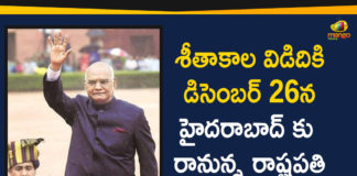 Mango News Telugu, Political Updates 2019, President Ramnath Kovind, President Ramnath Kovind Latest News, President Ramnath Kovind Will Come To Hyderabad, telangana, Telangana Breaking News, Telangana Political Live Updates, Telangana Political Updates, Telangana Political Updates 2019