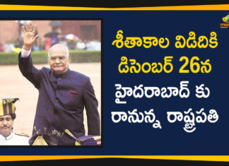 Mango News Telugu, Political Updates 2019, President Ramnath Kovind, President Ramnath Kovind Latest News, President Ramnath Kovind Will Come To Hyderabad, telangana, Telangana Breaking News, Telangana Political Live Updates, Telangana Political Updates, Telangana Political Updates 2019