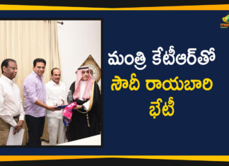 Mango News Telugu, Political Updates 2019, Saudi Arabia Ambassador Dr Al Sati, Saudi Arabia Ambassador Meets KTR, telangana, Telangana Breaking News, Telangana IT Industries Minister KTR, Telangana Political Live Updates, Telangana Political Updates, Telangana Political Updates 2019