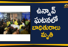 ఉన్నావ్ ఘటనలో బాధితురాలు మృతి 2018 Unnao rape case victim died, Mango News Telugu, national news headlines today, national news updates 2019, Rae Bareli, Unnao Rape Victim Burnt Alive, Unnao Rape Victim Dies, Uttar Pradesh, Yogi Adityanath