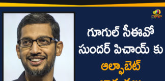 CEO of Alphabet Inc, International News Latest, international News today, International News Updates, latest international news headlines, latest international news updates, Mango News Telugu, parent company of Google, Sundar Pichai CEO Of Alphabet And Google, Sundar Pichai CEO Of Google