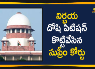 నిర్భయ దోషి పిటిషన్ కొట్టివేసిన సుప్రీం కోర్టు 2012 Nirbhaya gang rape, Mango News Telugu, national news headlines today, national news updates 2019, Nirbhaya case, Nirbhaya Case Latest News, Nirbhaya Case Review Petition, Nirbhaya Case Updates, Nirbhaya Case Verdict, Nirbhaya gang rape and murder case, Supreme Court Dismisses Convict Akshay Plea