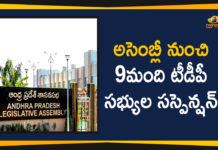 9 TDP MLAs Suspended, 9 TDP MLAs Suspended From AP Assembly, Andhra Political News, Andhra Pradesh Assembly Winter Session, AP Assembly 2019, AP Breaking News Today, Ap Political Live Updates 2019, Ap Political News, AP Political Updates, AP Political Updates 2019, Mango News Telugu
