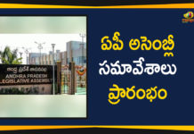 2019 AP Assembly Session, Andhra Pradesh Assembly Winter Session, AP Assembly session, AP Assembly Winter Session, Ap Political Live Updates 2019, Ap Political News, AP Political Updates, AP Political Updates 2019, Mango News Telugu, Telugu Desam Legislative Party, Yuvajana Sramika Rythu Congress Party