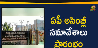 2019 AP Assembly Session, Andhra Pradesh Assembly Winter Session, AP Assembly session, AP Assembly Winter Session, Ap Political Live Updates 2019, Ap Political News, AP Political Updates, AP Political Updates 2019, Mango News Telugu, Telugu Desam Legislative Party, Yuvajana Sramika Rythu Congress Party
