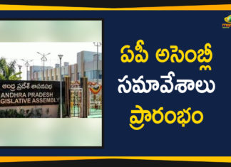 2019 AP Assembly Session, Andhra Pradesh Assembly Winter Session, AP Assembly session, AP Assembly Winter Session, Ap Political Live Updates 2019, Ap Political News, AP Political Updates, AP Political Updates 2019, Mango News Telugu, Telugu Desam Legislative Party, Yuvajana Sramika Rythu Congress Party