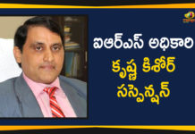 AP Breaking News, AP Govt Suspends IRS Officer Krishna Kishore, Ap Political Live Updates 2019, Ap Political News, AP Political Updates, AP Political Updates 2019, IRS Officer Krishna Kishore Suspended, Mango News Telugu