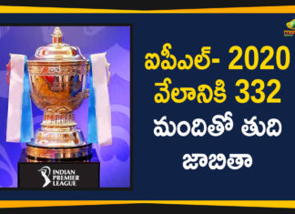 ఐపీఎల్ వేలానికి 332 మందితో తుది జాబితా 2019 Latest Sport News, 2019 Latest Sport News And Headlines, 332 Cricketers Were Shortlisted To Auction, IPL 2020, IPL 2020 Latest News, IPL 2020 Udpates, latest sports news, latest sports news 2019, Mango News Telugu, sports news