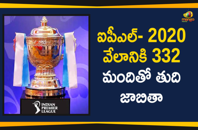 2019 Latest Sport News, 2019 Latest Sport News And Headlines, 332 Cricketers Were Shortlisted To Auction, IPL 2020, IPL 2020 Latest News, IPL 2020 Udpates, latest sports news, latest sports news 2019, Mango News Telugu, sports news