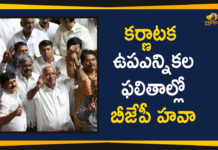 BJP Leads In 12 Constituencies, BJP Leads In Karnataka, Karnataka Bypoll Results, Karnataka Bypoll Results 2019, Karnataka Bypoll Results Updates, Karnataka Political News 2019, Karnataka Votes Counting, latest political breaking news, Mango News Telugu, national news headlines today, national news updates 2019