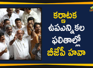 BJP Leads In 12 Constituencies, BJP Leads In Karnataka, Karnataka Bypoll Results, Karnataka Bypoll Results 2019, Karnataka Bypoll Results Updates, Karnataka Political News 2019, Karnataka Votes Counting, latest political breaking news, Mango News Telugu, national news headlines today, national news updates 2019