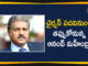 Anand Mahindra, Anand Mahindra To Step Down As Chairman, latest political breaking news, Mahindra Group Chairman, Mango News Telugu, national news headlines today, national news updates 2019, National Political News 2019