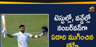 2019 Latest Sport News, 2019 Latest Sport News And Headlines, latest sports news, latest sports news 2019, Mango News Telugu, sports news, Virat Kohli Latest News, Virat Kohli Top-ranked Batsman