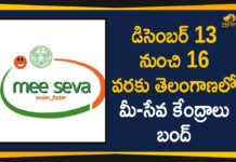 Mango News Telugu, Mee Seva Centers Bandh, Mee Seva Centers Of Telangana, Mee Seva Stop Servies, Political Updates 2019, telangana, Telangana Breaking News, Telangana Political Live Updates, Telangana Political Updates, Telangana Political Updates 2019