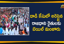 Amaravati Farmers Media Attack Case, Andhra Pradesh Latest News, AP Breaking News, AP Political Live Updates 2020, Ap Political News, AP Political Updates, AP Political Updates 2020, Mangalagiri Court Grants Bail To Amaravati Farmers, Mango News Telugu