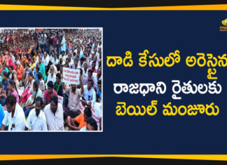 Amaravati Farmers Media Attack Case, Andhra Pradesh Latest News, AP Breaking News, AP Political Live Updates 2020, Ap Political News, AP Political Updates, AP Political Updates 2020, Mangalagiri Court Grants Bail To Amaravati Farmers, Mango News Telugu