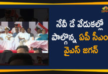AP CM YS Jagan Participated In Navy Day Celebrations, Ap Political Live Updates 2019, Ap Political News, AP Political Updates, AP Political Updates 2019, Mango News Telugu, Navy Day Celebrations 2019, Navy Day Celebrations In Visakhapatnam