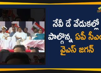 నేవీ డే వేడుకల్లో పాల్గొన్న ఏపీ సీఎం వైఎస్ జగన్ AP CM YS Jagan Participated In Navy Day Celebrations, Ap Political Live Updates 2019, Ap Political News, AP Political Updates, AP Political Updates 2019, Mango News Telugu, Navy Day Celebrations 2019, Navy Day Celebrations In Visakhapatnam