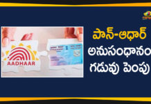 latest political breaking news, Mango News Telugu, national news headlines today, national news updates 2020, national political news 2020, PAN-Aadhaar Linking, PAN-Aadhaar Linking Deadline Extended, PAN-Aadhaar Linking Last Date