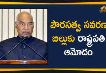 Citizenship Amendment Bill 2019, Citizenship Amendment Bill Becomes Act, Citizenship Amendment Bill Gets President Assent, Citizenship Amendment Bill News, Citizenship Amendment Bill Passed, latest political breaking news, Mango News Telugu, national news headlines today, national news updates 2019, National Political News 2019, President Ramnath Kovind