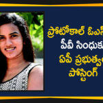 2019 Latest Sport News, AP Govt Gives Protocol OSD Post To PV Sindhu, AP Political Updates, AP Political Updates 2019, Badminton Star PV Sindhu, latest sports news, latest sports news 2019, Mango News Telugu, PV Sindhu Latest News, sports news