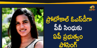 2019 Latest Sport News, AP Govt Gives Protocol OSD Post To PV Sindhu, AP Political Updates, AP Political Updates 2019, Badminton Star PV Sindhu, latest sports news, latest sports news 2019, Mango News Telugu, PV Sindhu Latest News, sports news