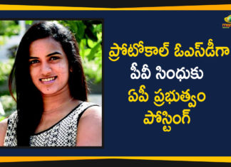 2019 Latest Sport News, AP Govt Gives Protocol OSD Post To PV Sindhu, AP Political Updates, AP Political Updates 2019, Badminton Star PV Sindhu, latest sports news, latest sports news 2019, Mango News Telugu, PV Sindhu Latest News, sports news