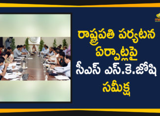 రాష్ట్రపతి పర్యటన ఏర్పాట్లపై సీఎస్ ఎస్.కె.జోషి సమీక్ష Delhi Court Convicts Expelled BJP MLA Kuldeep Singh Sengar In Unnao Rape Case