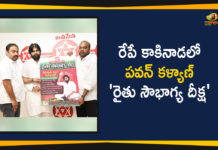 Ap Political Live Updates 2019, Ap Political News, AP Political Updates, AP Political Updates 2019, Janasena Latest Updates, Mango News Telugu, Pawan Kalyan Latest Political News, Pawan Kalyan Raithu Soubhagya Diksha, Raithu Soubhagya Diksha In Kakinada