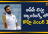 ఐసీసీ టెస్టు ర్యాంకింగ్స్ లో కోహ్లీ నెంబర్ 1 2019 Latest Sport News, 2019 Latest Sport News And Headlines, ICC Test rankings, ICC Test Rankings Updates, latest sports news, latest sports news 2019, Mango News Telugu, sports news, Virat Kohli Latest News, Virat Kohli No.1 Position In ICC Test Rankings