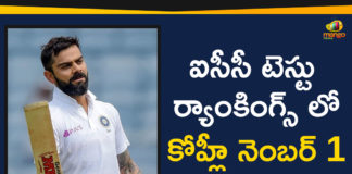 2019 Latest Sport News, 2019 Latest Sport News And Headlines, ICC Test rankings, ICC Test Rankings Updates, latest sports news, latest sports news 2019, Mango News Telugu, sports news, Virat Kohli Latest News, Virat Kohli No.1 Position In ICC Test Rankings