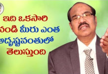 You Don't Know How Lucky You Are?,Personality Development,Motivational Videos,BV Pattabhiram,Inspirational Videos,Personality Development Online Classes,BV Pattabhiram Speech,BV Pattabhiram Latest Videos,Pattabhiram Interview,BV Pattabhiram Classes,BV Pattabhiram Personality Development,BV Pattabhiram Motivational Videos,personality development Training in Telugu,Personality Development by BV Pattabhiram,BV Pattabhiram videos