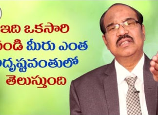 You Don't Know How Lucky You Are?,Personality Development,Motivational Videos,BV Pattabhiram,Inspirational Videos,Personality Development Online Classes,BV Pattabhiram Speech,BV Pattabhiram Latest Videos,Pattabhiram Interview,BV Pattabhiram Classes,BV Pattabhiram Personality Development,BV Pattabhiram Motivational Videos,personality development Training in Telugu,Personality Development by BV Pattabhiram,BV Pattabhiram videos